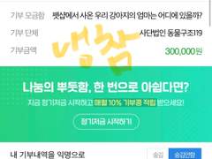 🎅여러분이 주신 연말선물💝🎁