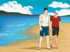 [대협대만] Luring 루어링 36p