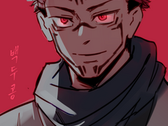 스쿠나 그려보았습니다