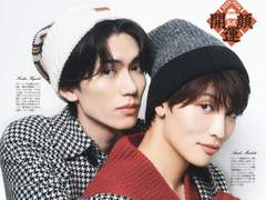 '체감예보' "세가다요"가 보내는 둘만의 설날