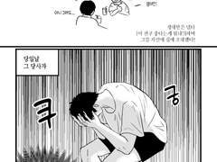 [대만준호] 대만준호 학술회 제 2회 / 회지 참가작