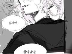 좀비 아포칼립스 메보즈