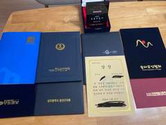 생존신고 겸 연말정산