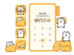 ˚₊•𓂅𓏲🧀(ios)치즈 도둑이다! 카카오톡 테마 | 카톡테마&아이콘용