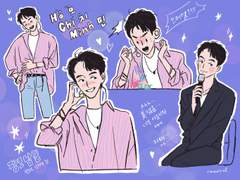 호치민 팬콘, 재욱낭길, 서울의봄