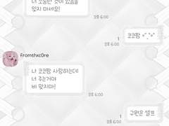 (안드로이드) 발레코어 화이트