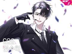 <아무도 모를 비밀> 수하는 아이돌이 맞다.