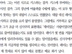 타카스기 신사쿠 드림