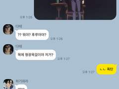 [명탐정 코난] 할로윈의 신부 드림 카톡🌸