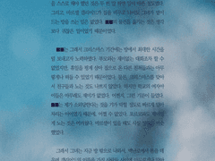 ౨ৎ 메리 크리스마스 타입