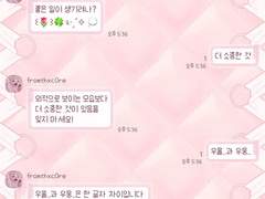 (아이폰) 발레코어 핑크