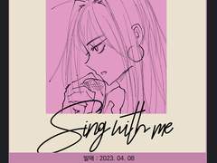 [남자 가수/배우판] 너네 츠루 노래에 하야세 암시하는 가사 있는 거 알아? ㄷㄷ