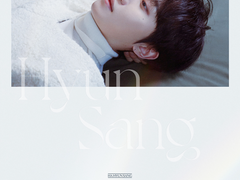 2024 하현상 콘서트 〈With All My Heart〉 성공이력