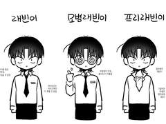 [래빈유진/랩윶]