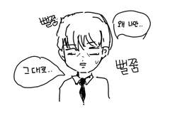 가비지타임 지상고 ts 전체