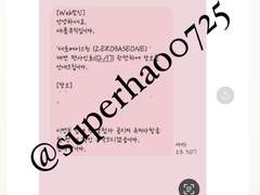 인기 多!! / 💟 제베원 팬싸컷 모든 정보 ( 1집 컷 + 2집 컷 + 개인 영통 + 단체 대면 + 단체 영통 + 음반사 추천 / 비추천 / 팁 ) 💟