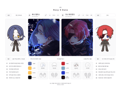 영화 스틸컷 커미션 신청서