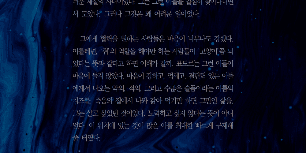 일반 커미션 장문 타입 (6천자): hachiware is worldbest
