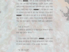 ౨ৎ 메리 크리스마스 타입