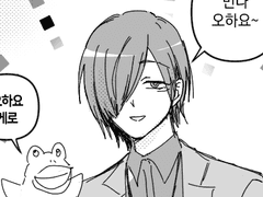 블러드하이스쿨 [4화 유급전설]