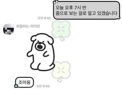 [프로젝트]최종 보고서 및 전체 결과물 제출링크