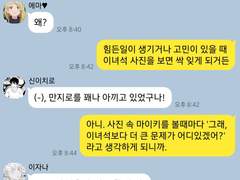 도리벤 드림 카피페