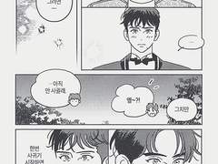 [동오대만]후일담의 내막