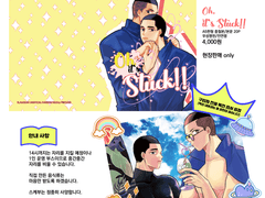 [우명온 / 이2b] 최종 인포