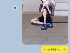 가비지타임 하루 지난 생일 드림썰