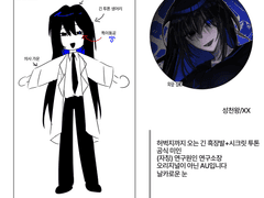 마치님 커미션 신청