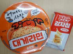 231214 GS25 어쩌다 사장 대게라면, 판판 감자칩 오리지널 후기