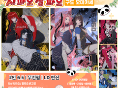 치파오/창파오 오마카세 커미션