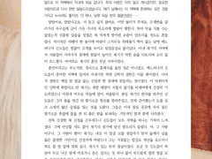 @HW4LG0NG 님 커미션