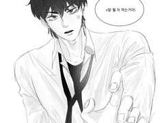 최종수 드림 낙서