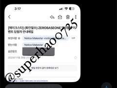 제베원 메이크스타 "개인" 영통 팬싸컷 + 멬스 특징
