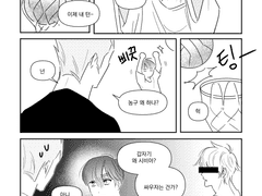 [만화 샘플] 낭만가도