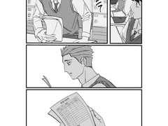 [만화 샘플] 불가항력