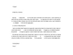 쓰레빠 글 커미션 🎱