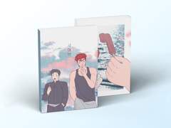 [호백] 사이에 sample