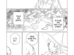 [체자황제]사랑2