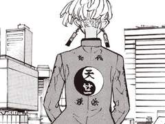 악역의 추종자 上