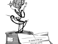 동야성탄 (冬夜聖誕)