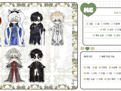 연성교환 통합공지