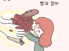 숨공이의 쇼파 57