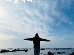 37살 갓생 살기로 마음먹다 1화