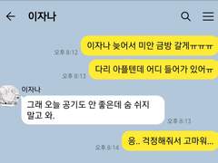 도리벤 드림 카피페 2