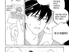 이딴 게 편지라고