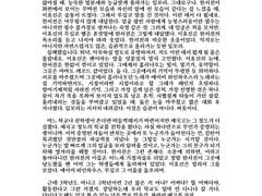 한낱 청춘의 향기