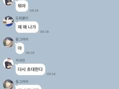 [가비지타임드림] 일단은 친구들 6