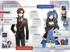 [유료 배포] 페어 소개 표